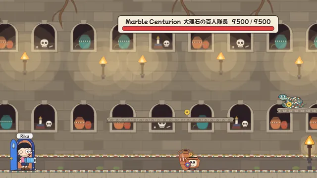The Catacombs, with the Marble Centurion's health bar
